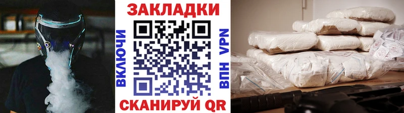 Купить наркотик аптеки Севск Канабис  СК  Мефедрон 
