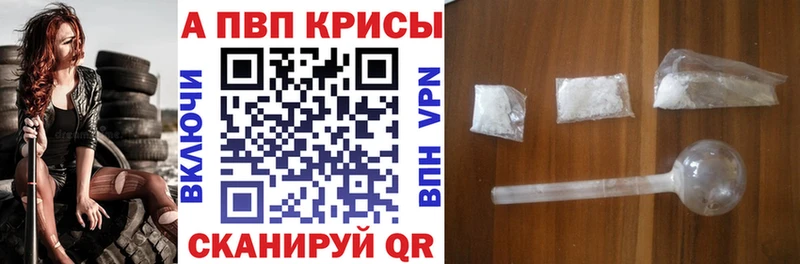 А ПВП Crystall  mega вход  Севск 