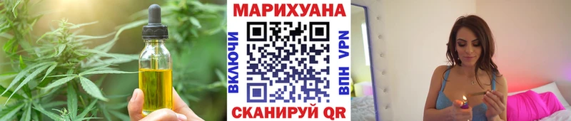Еда ТГК конопля  закладки  Севск 