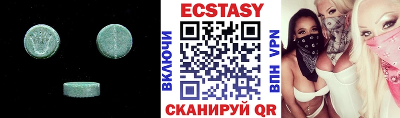 Ecstasy 280 MDMA  магазин продажи   Севск 