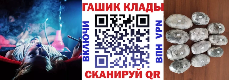 продажа наркотиков Севск ГАШИШ Premium