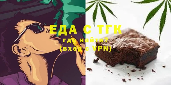 амфетамин Рославль