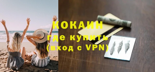 амфетамин Рославль