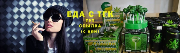 2c-b Ростов