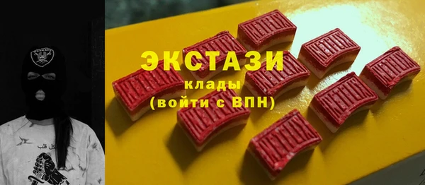 амфетамин Рославль