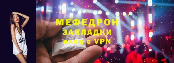 2c-b Ростов
