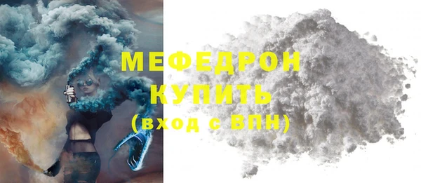 амфетамин Рославль