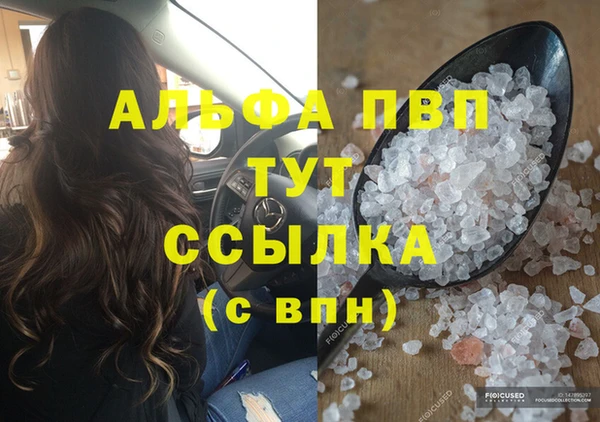 амфетамин Рославль