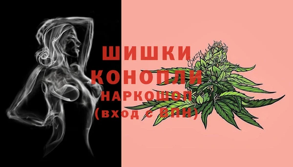 синтетический гашиш Россошь