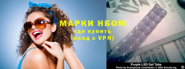 синтетический гашиш Россошь