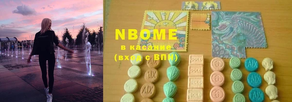 синтетический гашиш Россошь