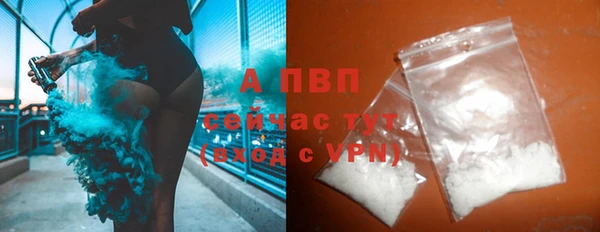 синтетический гашиш Россошь
