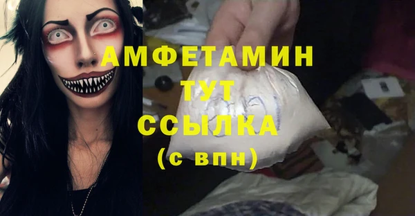 амфетамин Рославль