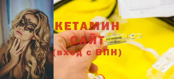 синтетический гашиш Россошь