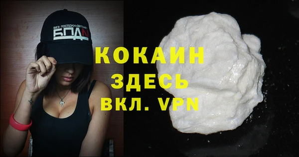 2c-b Ростов