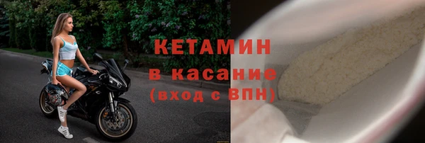 2c-b Ростов