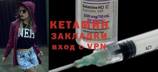амфетамин Рославль