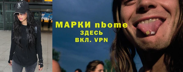 амфетамин Рославль