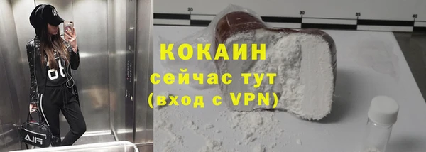 2c-b Ростов