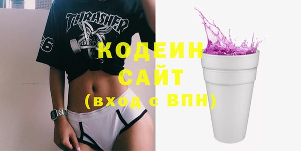синтетический гашиш Россошь