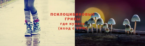 синтетический гашиш Россошь