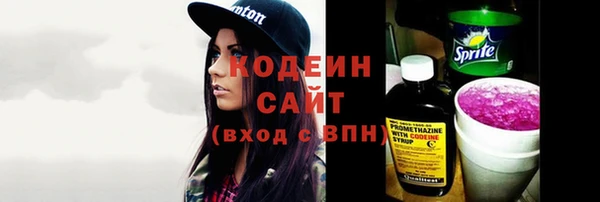 амфетамин Рославль