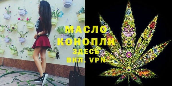 2c-b Ростов