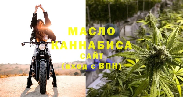 синтетический гашиш Россошь