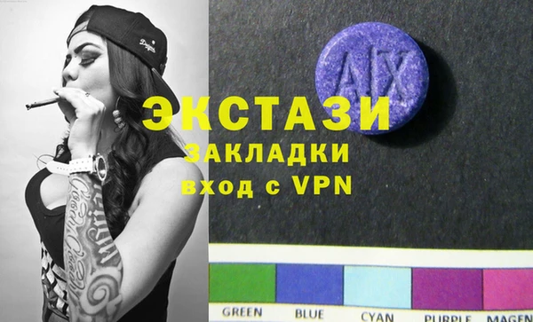 синтетический гашиш Россошь