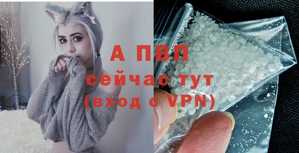 синтетический гашиш Россошь
