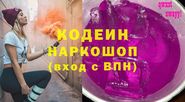 2c-b Ростов
