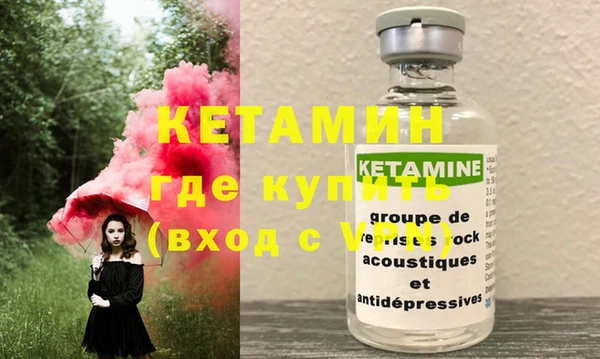 синтетический гашиш Россошь