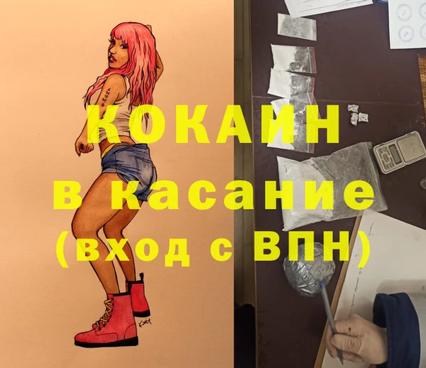 синтетический гашиш Россошь