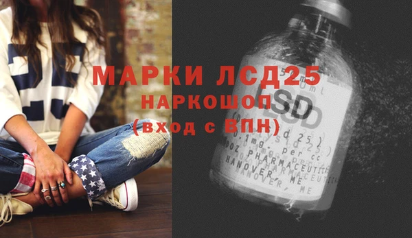 2c-b Ростов