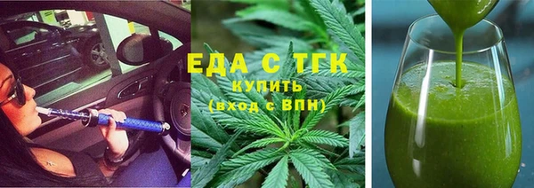 синтетический гашиш Россошь