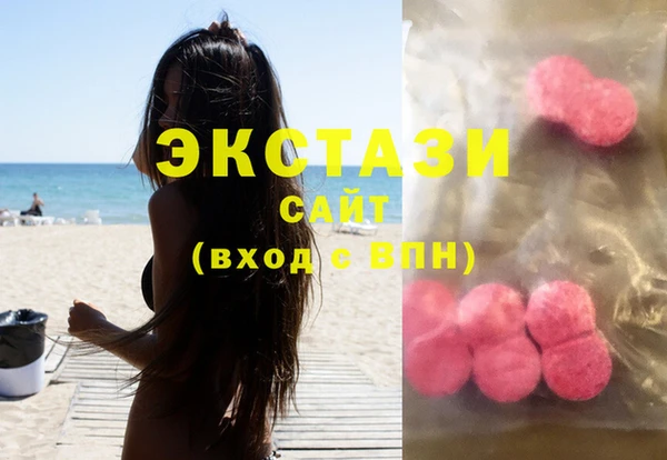 синтетический гашиш Россошь