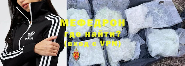 синтетический гашиш Россошь