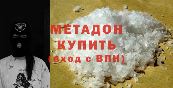 амфетамин Рославль