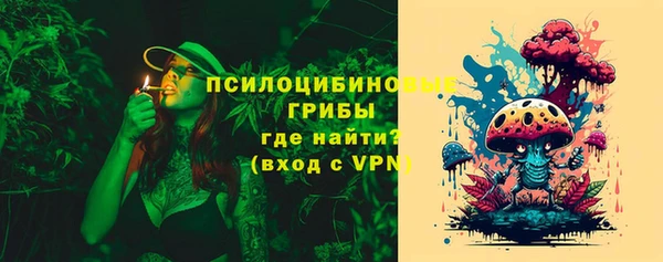 синтетический гашиш Россошь