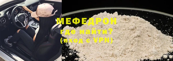 амфетамин Рославль