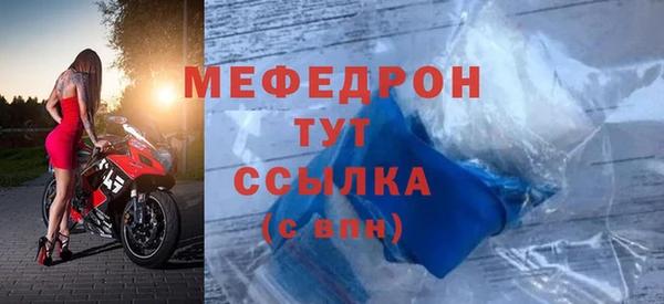 амфетамин Рославль