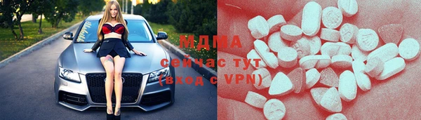 амфетамин Рославль