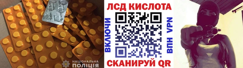 mega   Севск  LSD-25 экстази кислота  наркошоп 