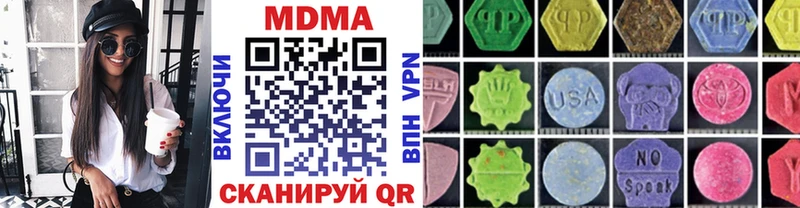 MDMA VHQ  Севск 