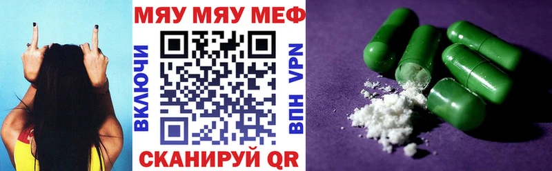 где продают   гидра ТОР  Мефедрон 4 MMC  Севск 