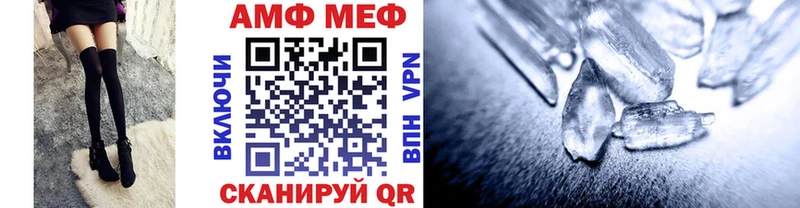 где купить наркотик  Севск  Метамфетамин кристалл 