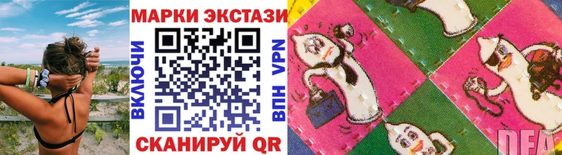 Наркотические марки 1500мкг  Севск 