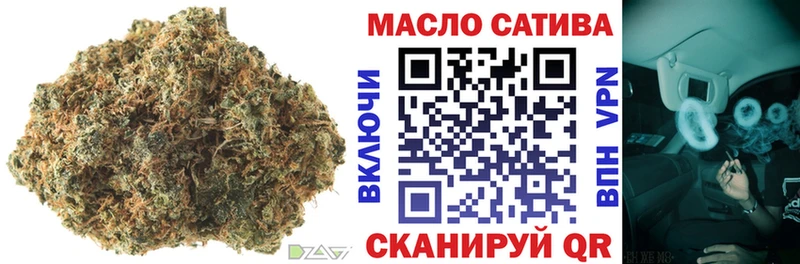 darknet клад  МЕГА как зайти  Севск  ТГК THC oil 